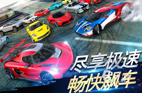 手游哪个赛车游戏真实好玩 2025有趣的赛车游戏汇总