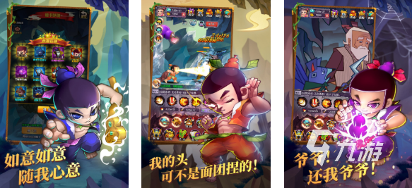 流行的游戏葫芦娃排行榜 免费的葫芦娃游戏有哪些2025
