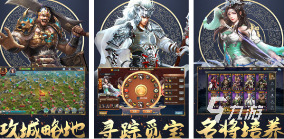 好玩的三国卡牌游戏有哪些2025流行的三国卡牌手游大全