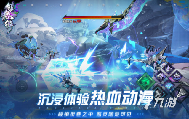 有趣的镇魂街手游下载推荐 好玩的漫改游戏有哪些2025