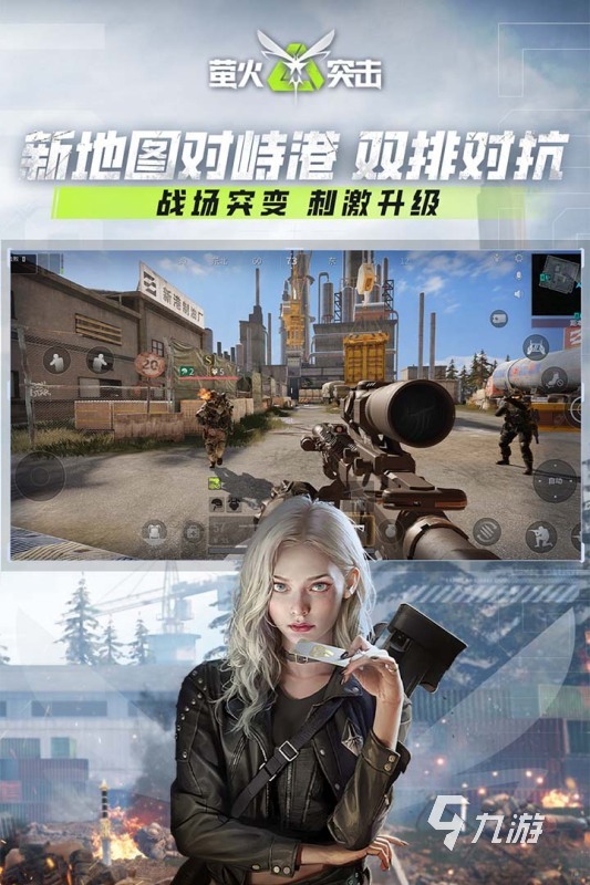 2024什么手游好玩 火爆的手机游戏合集推荐