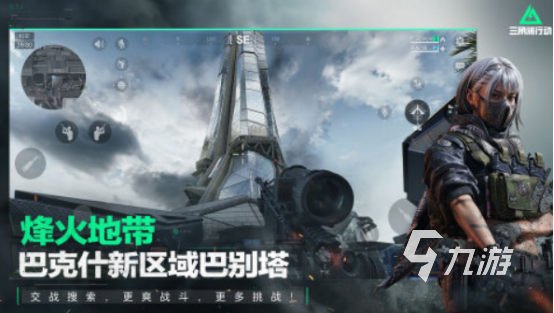 能枪战的游戏手机版叫什么2025热门的枪战手游推荐