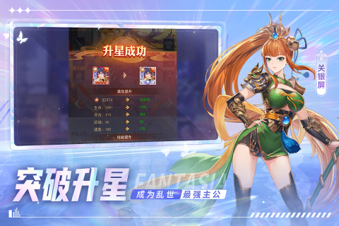 2025适合长期玩的三国手游有哪些 值得尝试的三国手游排行榜