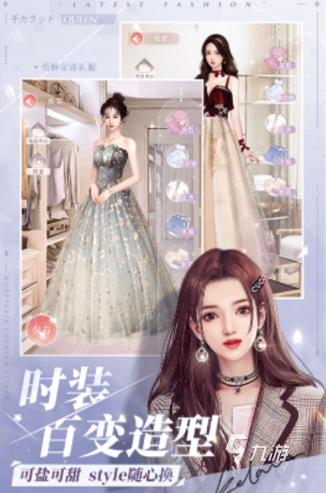 女生喜欢的恋爱游戏下载大全 2025女生必玩的恋爱游戏合集