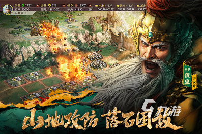 最热门的三国手游大全 2025有趣的三国游戏怎么下载