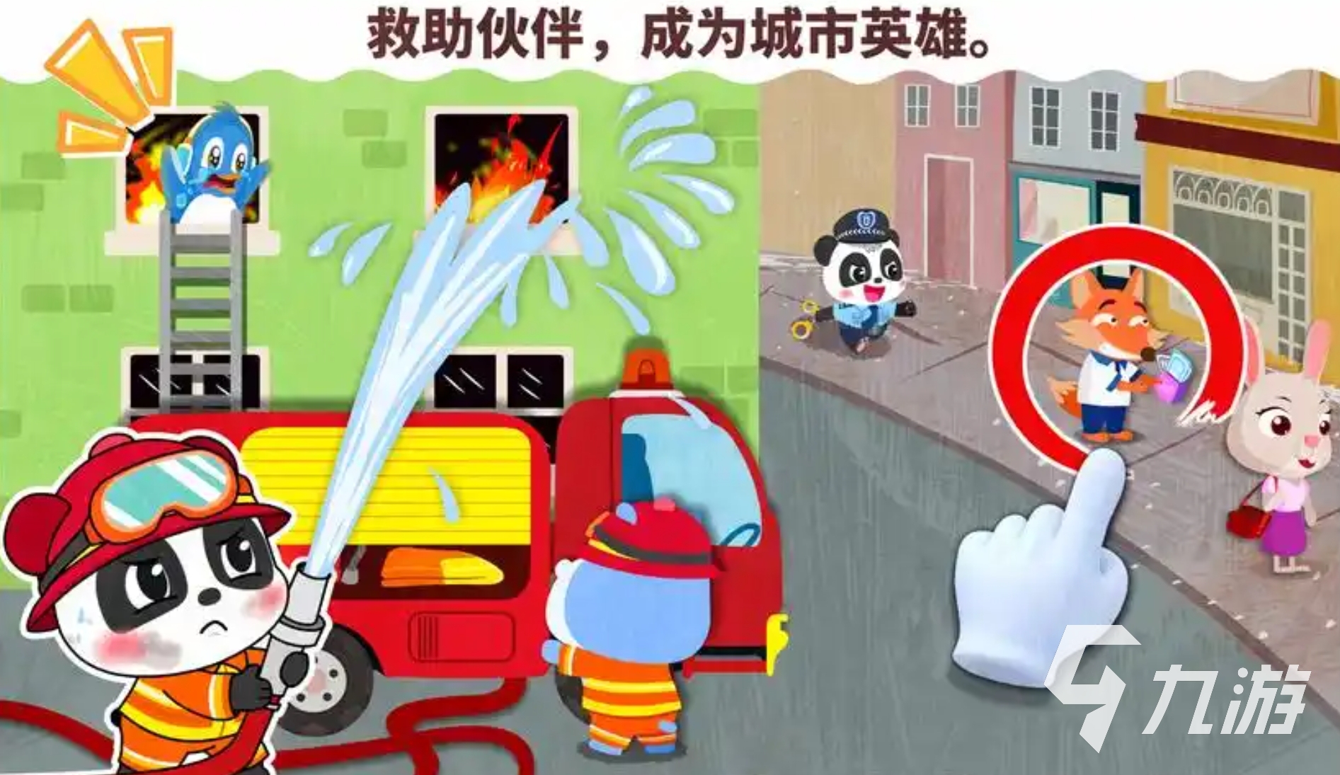六岁以上小孩在家玩的游戏有哪些 2025适合儿童的游戏大全
