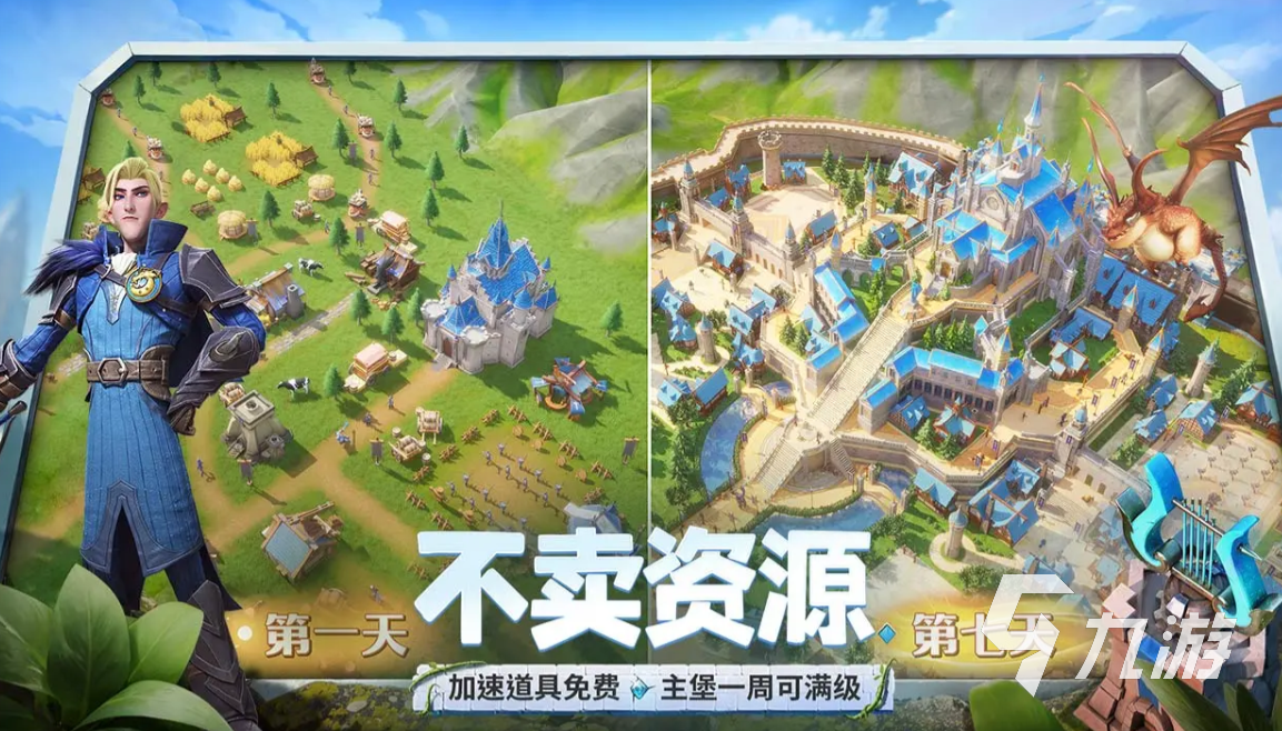 龙石战争公测时间介绍 龙石战争手游什么时候公测