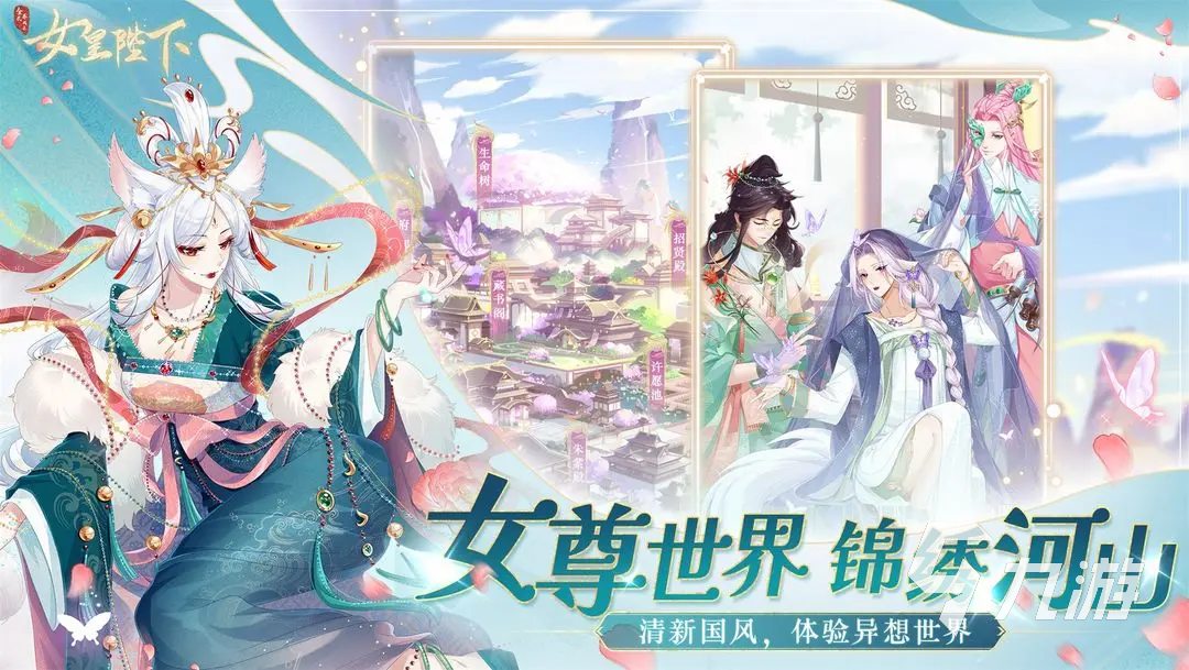 免費(fèi)古風(fēng)戀愛純劇情游戲有哪些 2025有趣的古風(fēng)戀愛游戲推薦