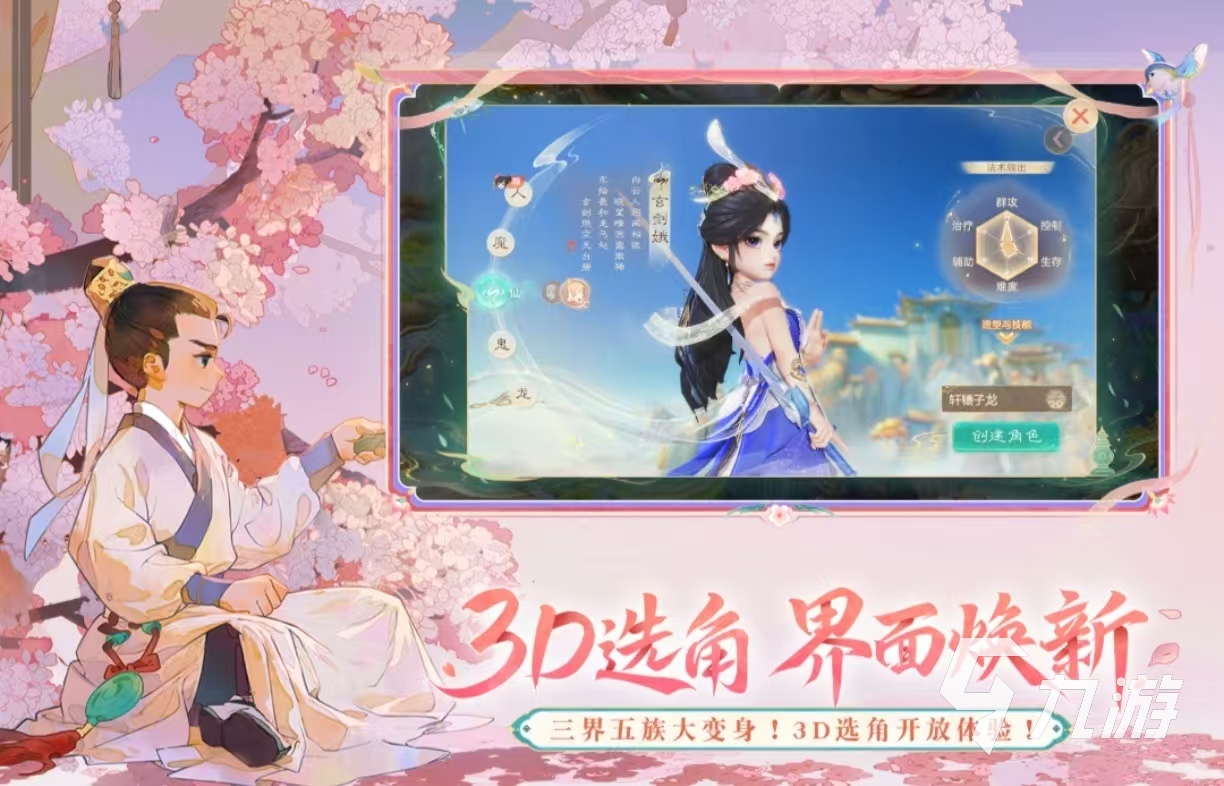 适合两个人一起玩的游戏有哪些 可以两人组队玩的游戏推荐2025