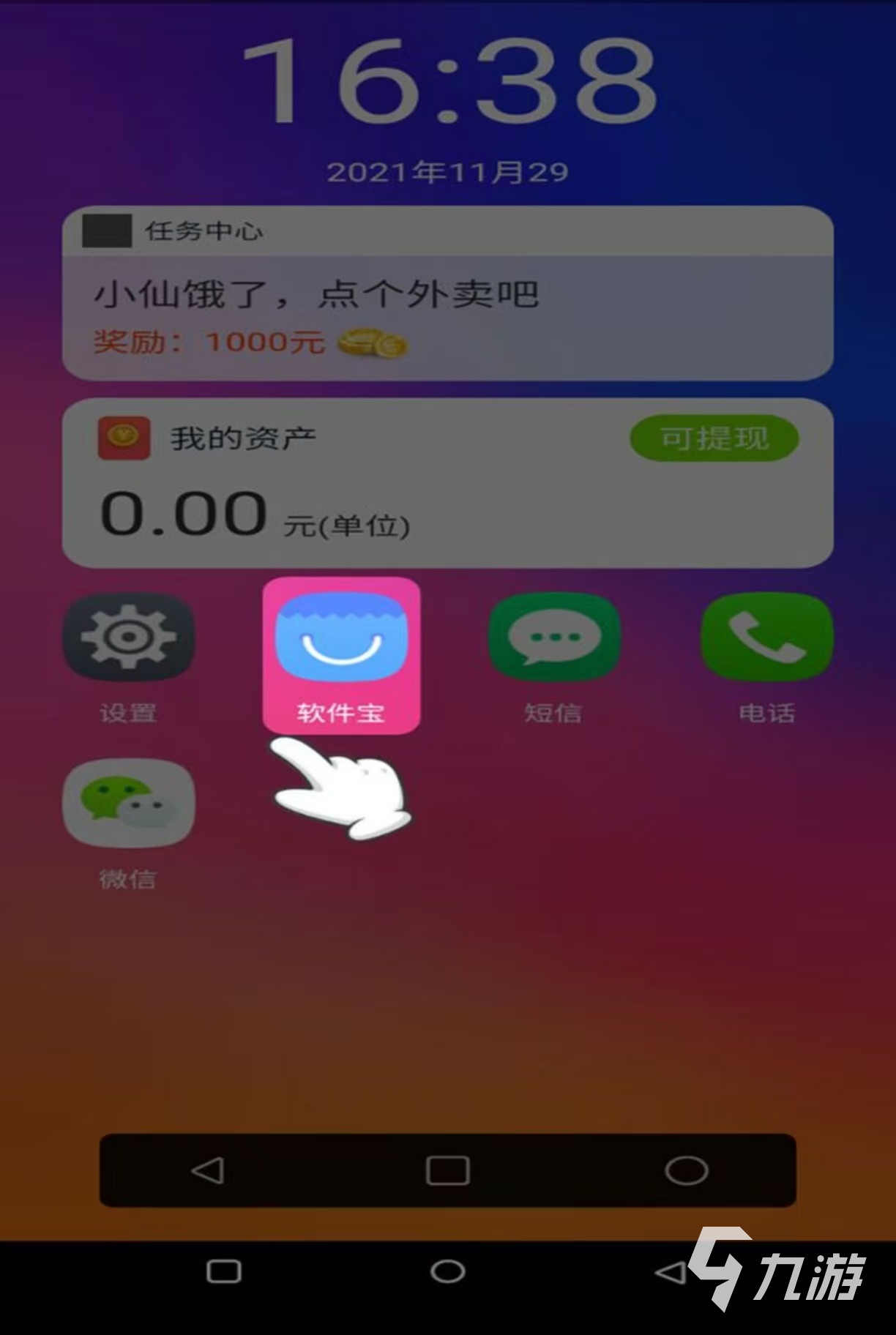 受欢迎的富人游戏有哪些 经典有趣的富人手游大全2025