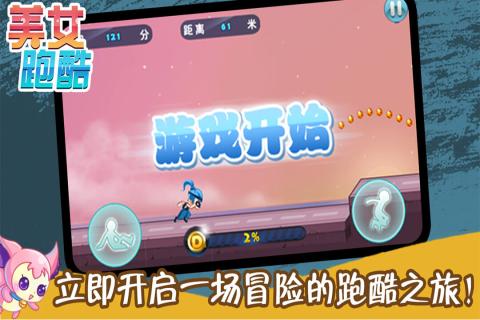 2025热门的2d横版跑酷游戏合集 好玩的2d横版跑酷手游分享截图