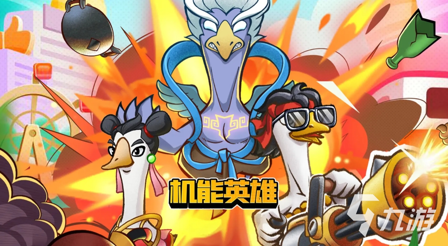 哪款射击网游好玩2025 有意思的射击手游排行榜