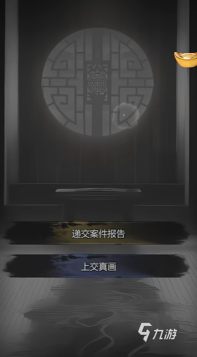 神探诡事录西市血浴案怎么通关 神探诡事录西市血浴案通关流程一览