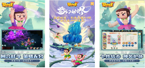 流行的游戏葫芦娃排行榜 免费的葫芦娃游戏有哪些2025截图