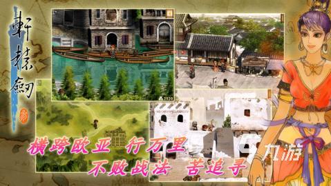 好玩的2d角色扮演网游下载 2025有趣的2d角色扮演网游有哪些