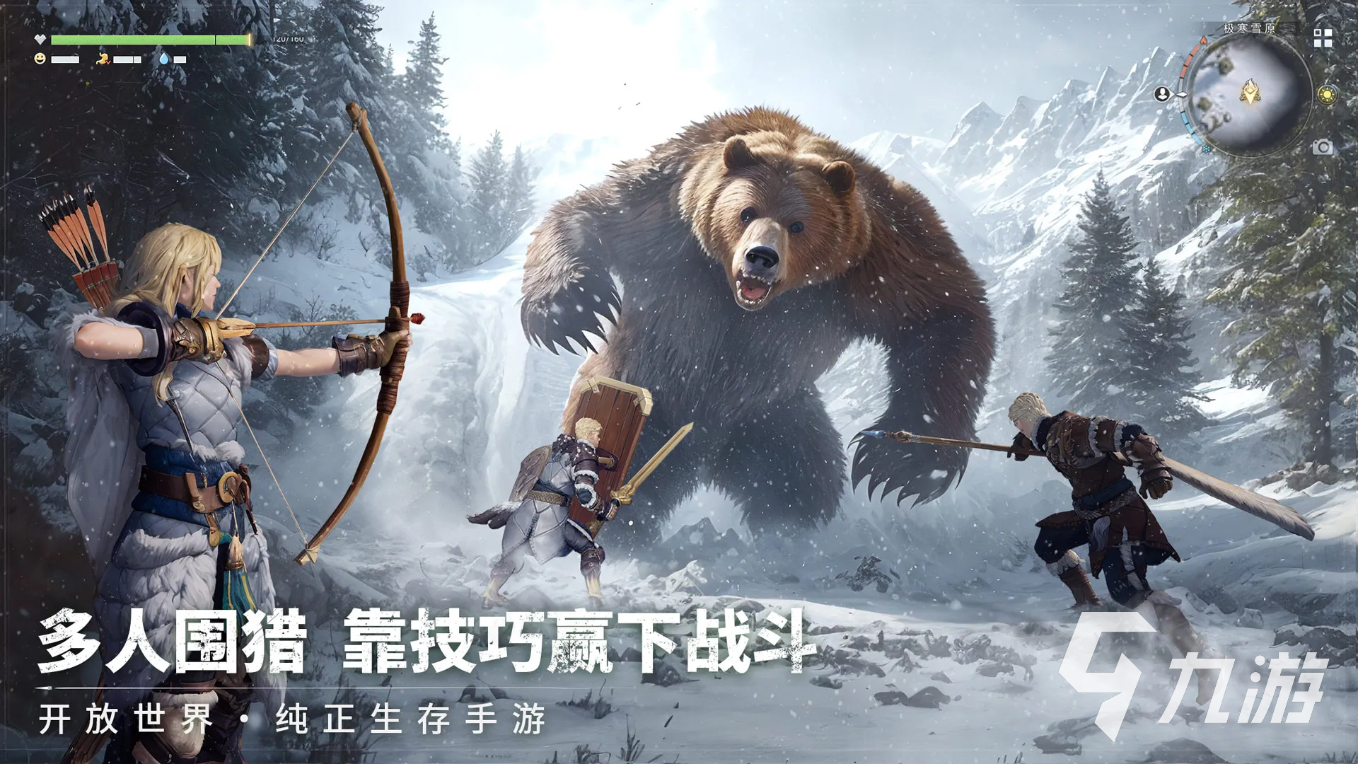 荒原曙光公測時間什么時候 荒原曙光什么時候上線