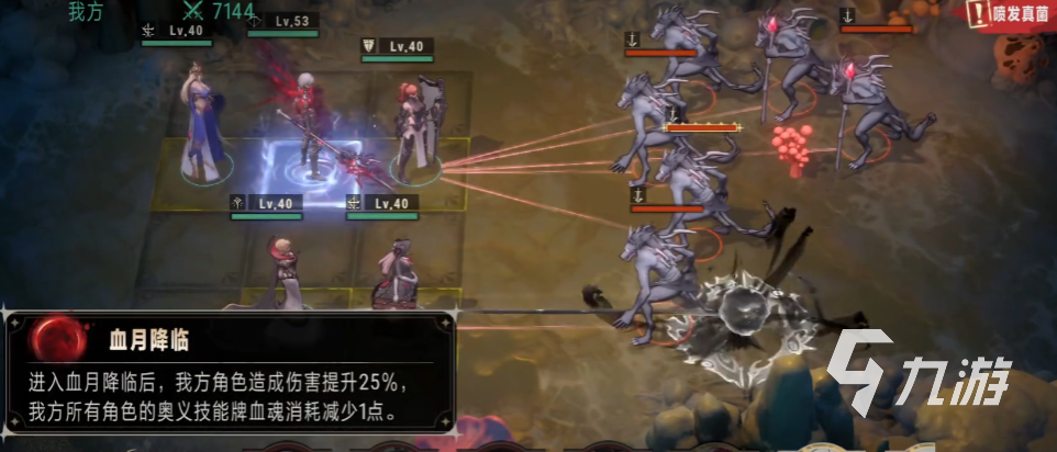 银与绯测评分享 银与绯手游好玩吗