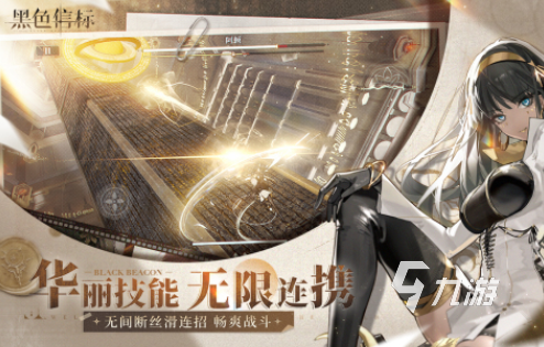 好玩的三d网游有哪些 耐玩的3D网游排行榜2025