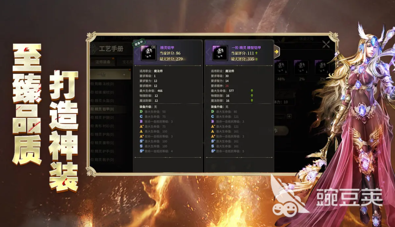 奇迹世界起源礼包码获取攻略 奇迹世界起源礼包兑换码分享