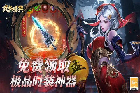 有趣的仙侠公测手游有哪些2025 好玩的仙侠手游top5大全截图