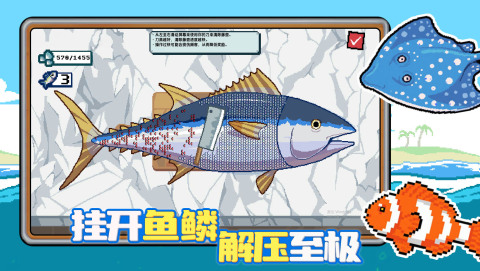 小人和小船截图1