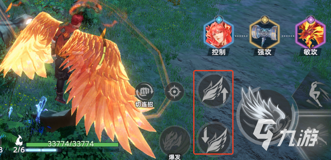 斗羅大陸獵魂世界怎么飛 斗羅大陸獵魂世界可以飛行嗎