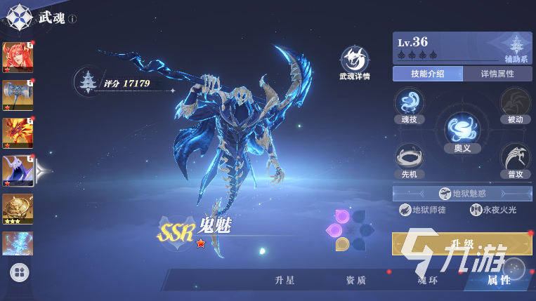 斗羅大陸獵魂世界最強(qiáng)武魂推薦 斗羅大陸獵魂世界什么武魂厲害
