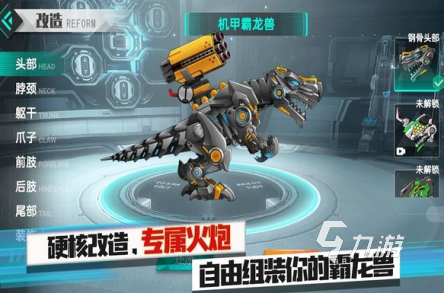 有趣的机甲骑士游戏下载 2025受欢迎的机甲游戏合集