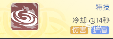 龙魂旅人屠龙勇士怎么样 龙魂旅人屠龙勇士齐格菲强度分析