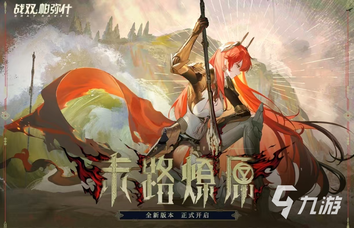 受欢迎的手机联机双人游戏有什么 可以双人联机的手游大全2025