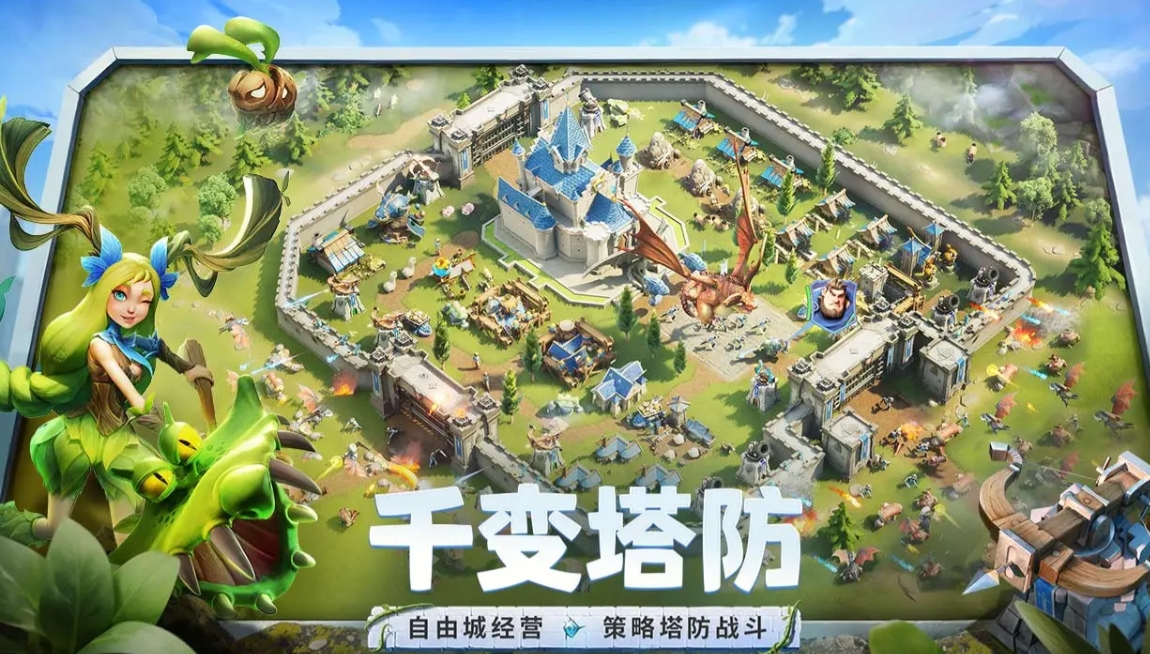 龍石戰(zhàn)爭公測時間介紹 龍石戰(zhàn)爭手游什么時候公測截圖