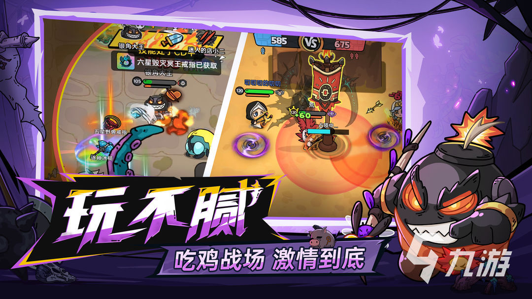 2025年新手游排行榜最新
