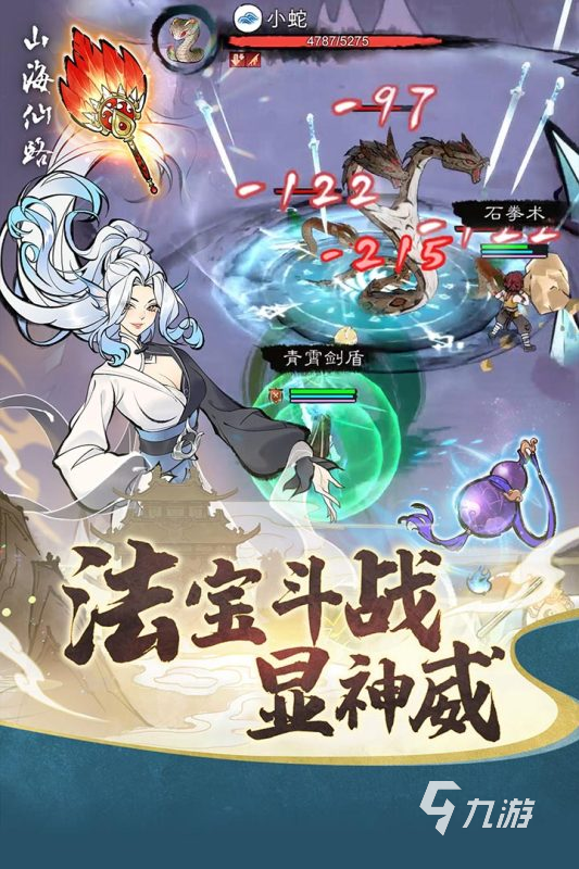 有趣的仙侠公测手游有哪些2025 好玩的仙侠手游top5大全