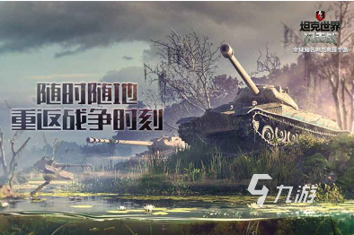 好玩的战争射击网游有哪些 2025大型的战争射击网游盘点