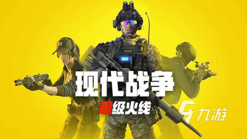 好玩不用网的射击手机游戏大全 2025经典的单机射击手游盘点