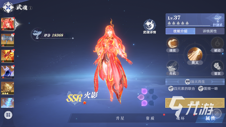 斗羅大陸獵魂世界最強(qiáng)武魂推薦 斗羅大陸獵魂世界什么武魂厲害