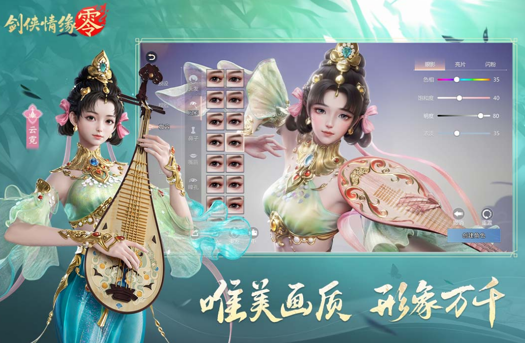 好玩的大型角色扮演网游有哪些 2025高人气的大型rpg手游推荐截图