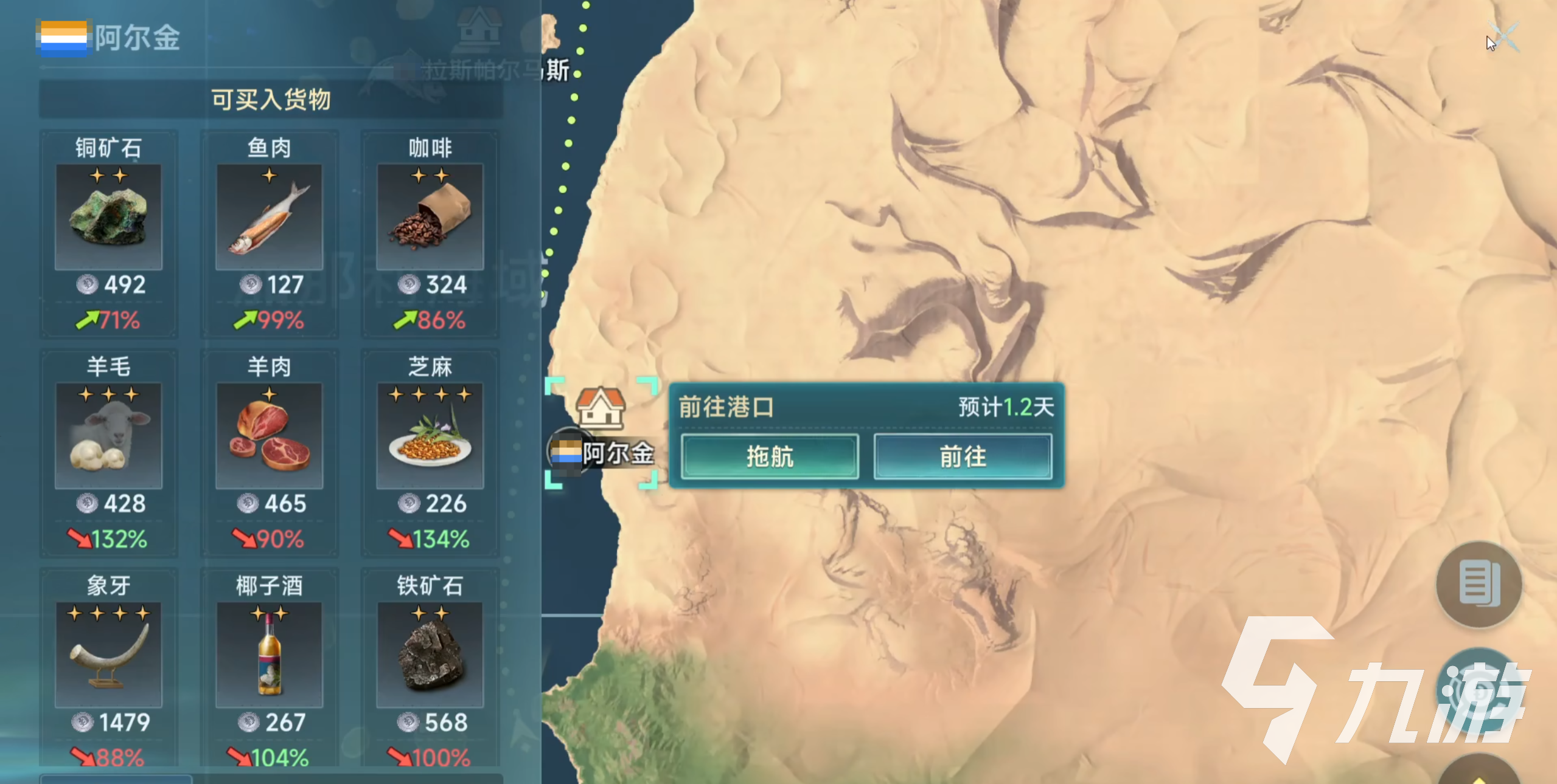 大航海時代傳說練戰(zhàn)方法是什么 大航海時代傳說練戰(zhàn)技巧介紹