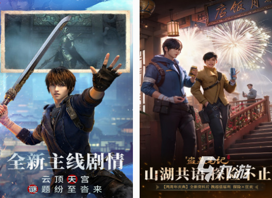 最好玩的网游排行榜2021前十 经典的网游下载合集