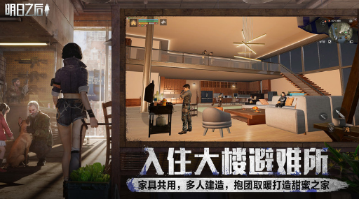手机僵尸游戏哪个最好玩 2025经典的僵尸游戏合集截图