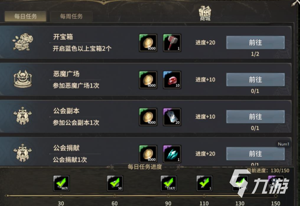 奇迹世界起源进阶任务怎么完成 奇迹世界起源进阶任务完成攻略分享