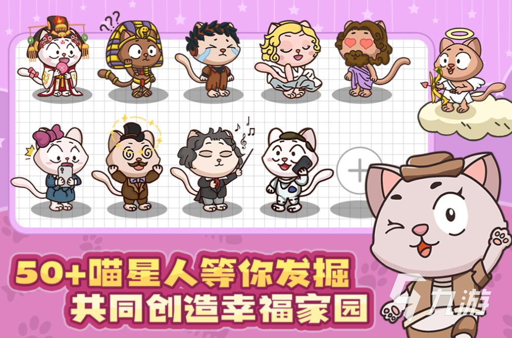 什么样的手机网游适合女生玩 适合女生的游戏排行2025