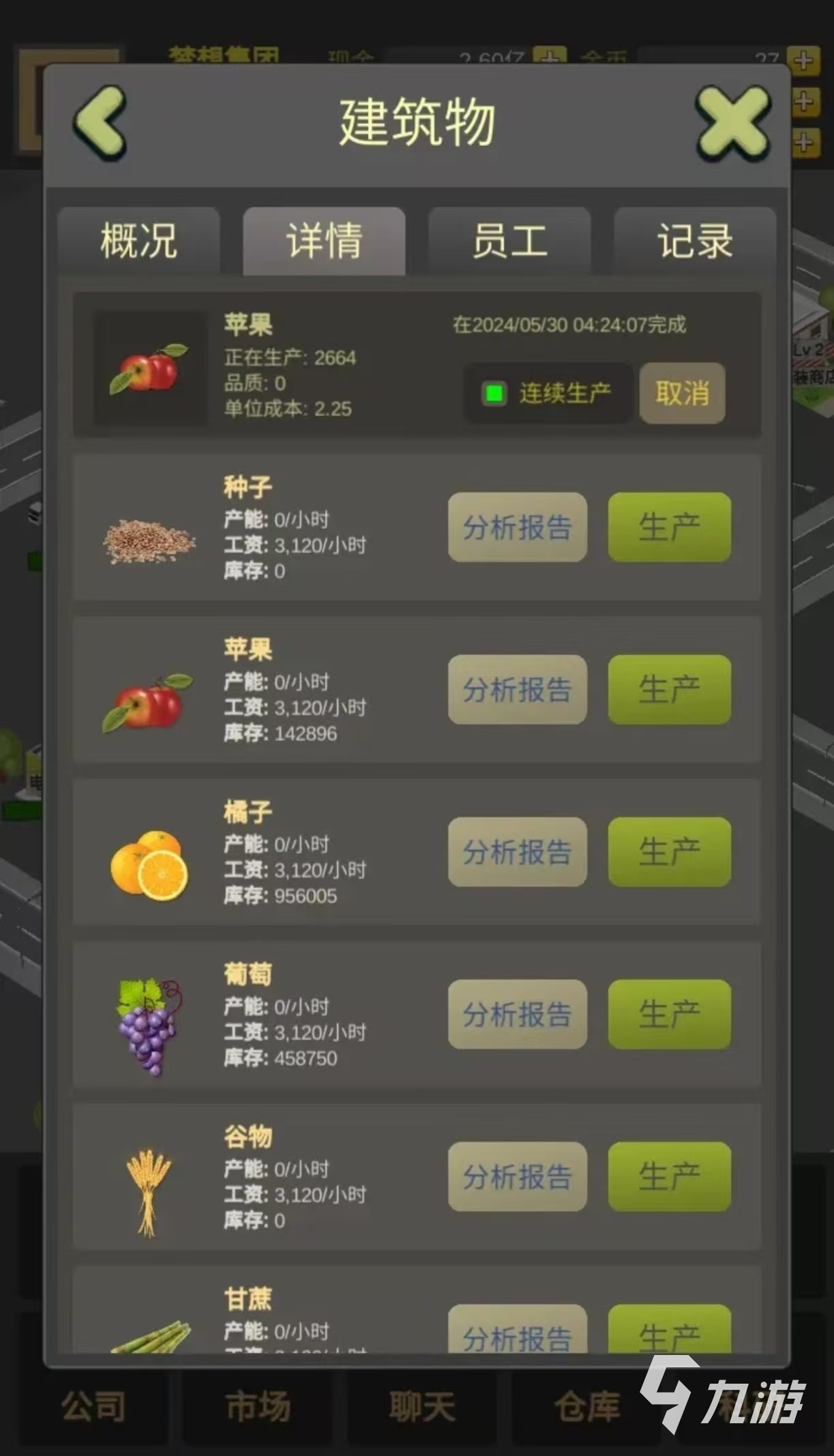受欢迎的富人游戏有哪些 经典有趣的富人手游大全2025