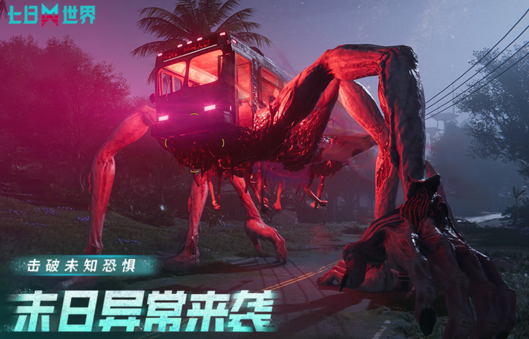 流行的幸存者的游戏前十名 免费的幸存者游戏下载2025截图