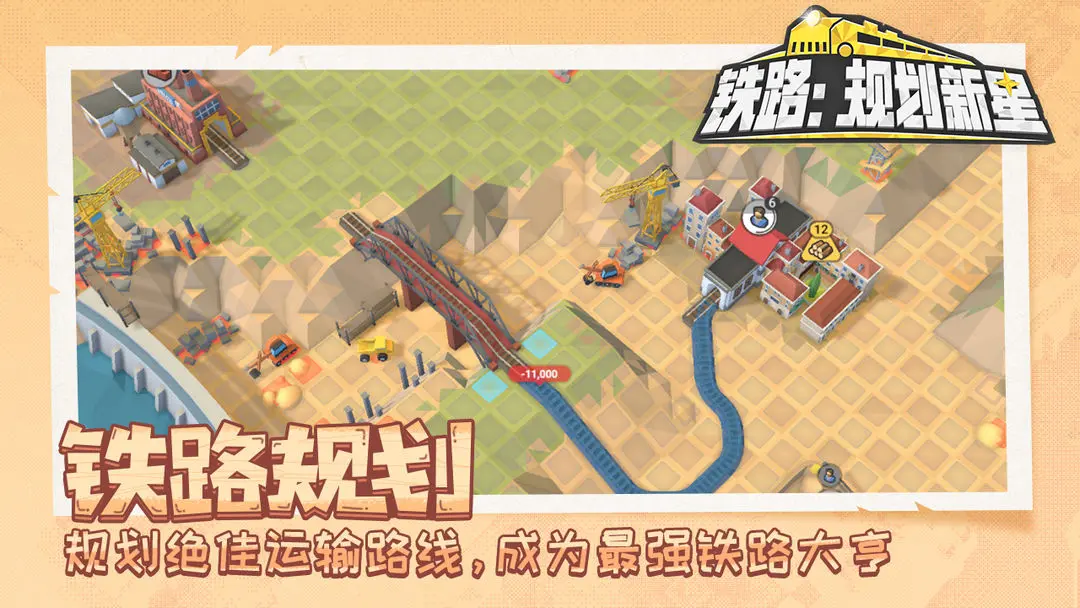 目前最新的单机游戏排行榜 2025必玩的单机游戏合集截图