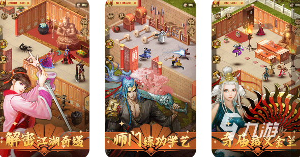 手机竖屏网游排行武侠推荐 2025流行的武侠游戏合集