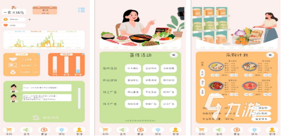 热门的普通人玩游戏叫什么高人气的手游推荐合集2025