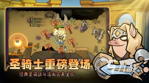 类似暗黑地牢的手游有哪些 2025高人气地牢游戏盘点