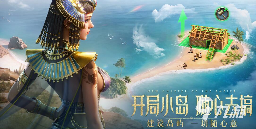 十大国战网游推荐榜 2025最热门国战类型手游推荐