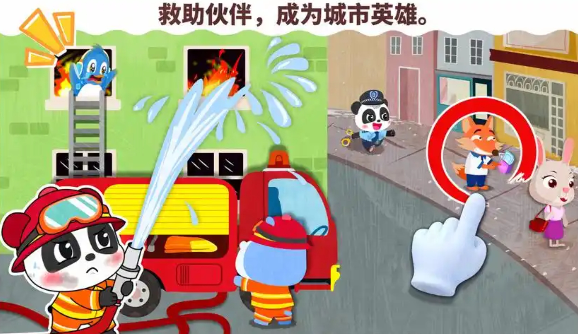 六岁以上小孩在家玩的游戏有哪些 2025适合儿童的游戏大全截图